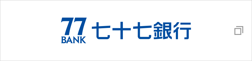 七十七銀行