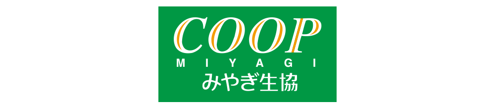 みやぎ生協