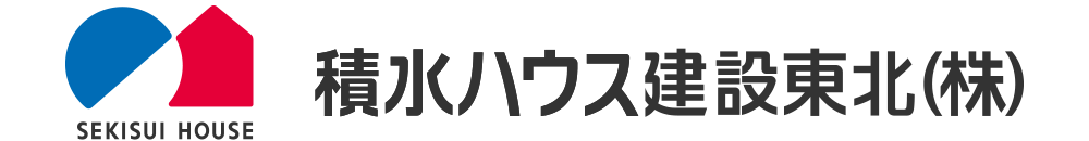 積水ハウス建設東北株式会社