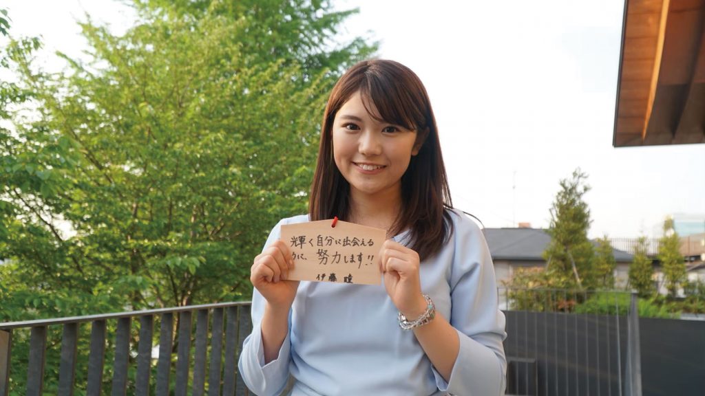 Jimotopics 地元のメディアを深掘り 仙台放送新人アナウンサー 伊藤瞳さん エンターテイメント オーレ ファッション グルメ イベント カルチャー おでかけ 仙台 宮城のライフスタイル最新情報