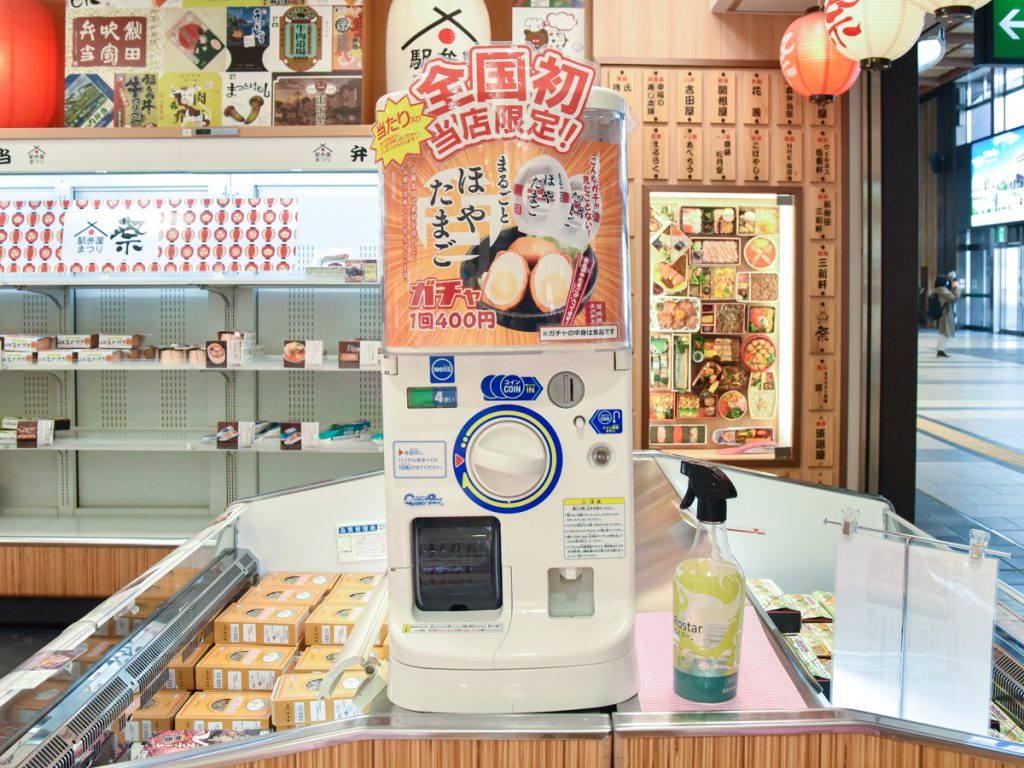 仙台駅に女川の郷土料理 ほやたまご のカプセル販売機 二重の珍しさで話題に 仙台ニュース オーレ ファッション グルメ イベント カルチャー おでかけ 仙台 宮城のライフスタイル最新情報