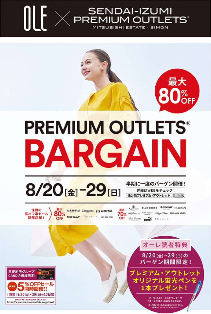 新春セール「セオリー」スラックス(^o^) 多種