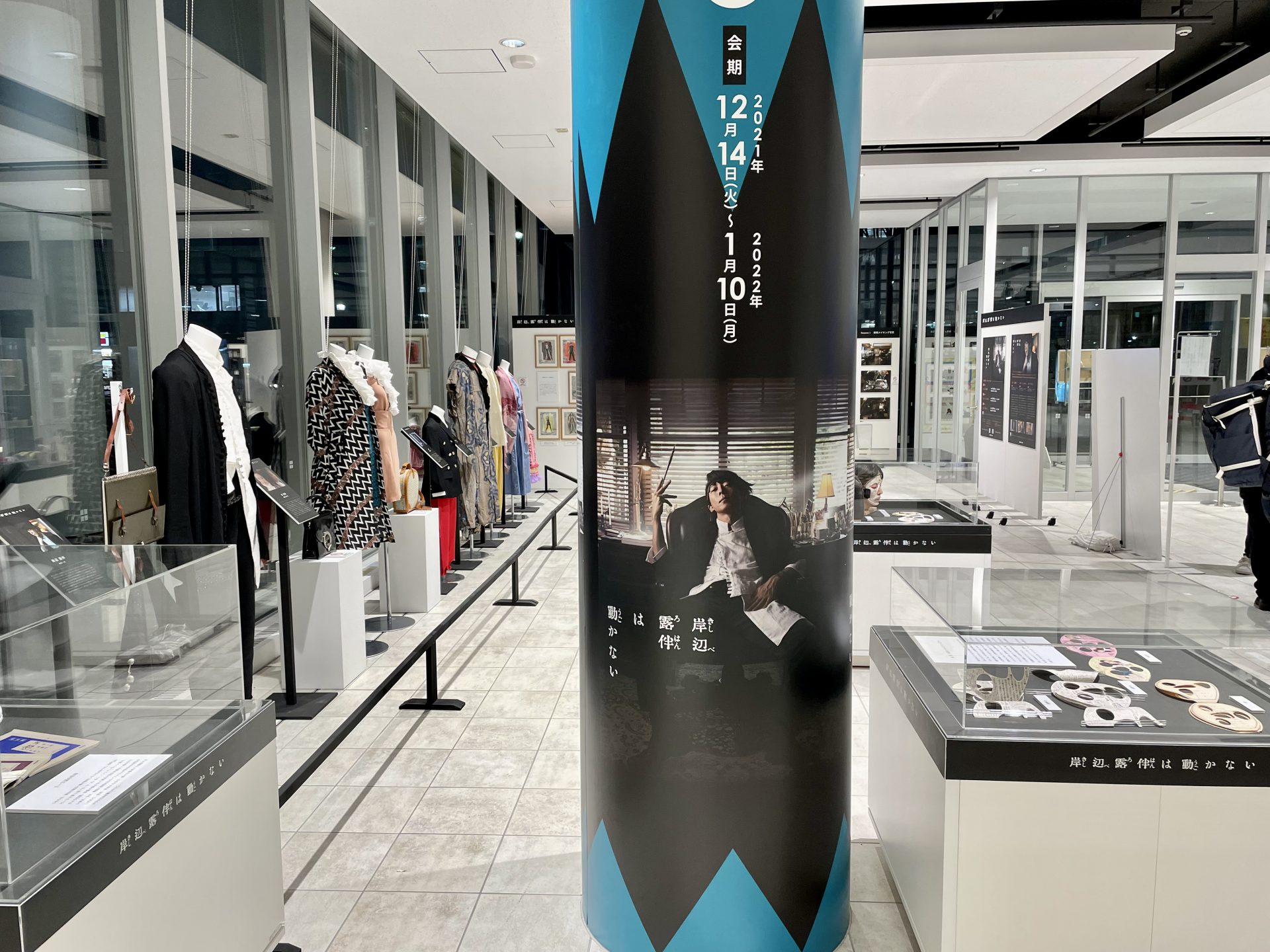 ドラマ「岸辺露伴は動かない」展 仙台のみの特別展を1/10まで開催 