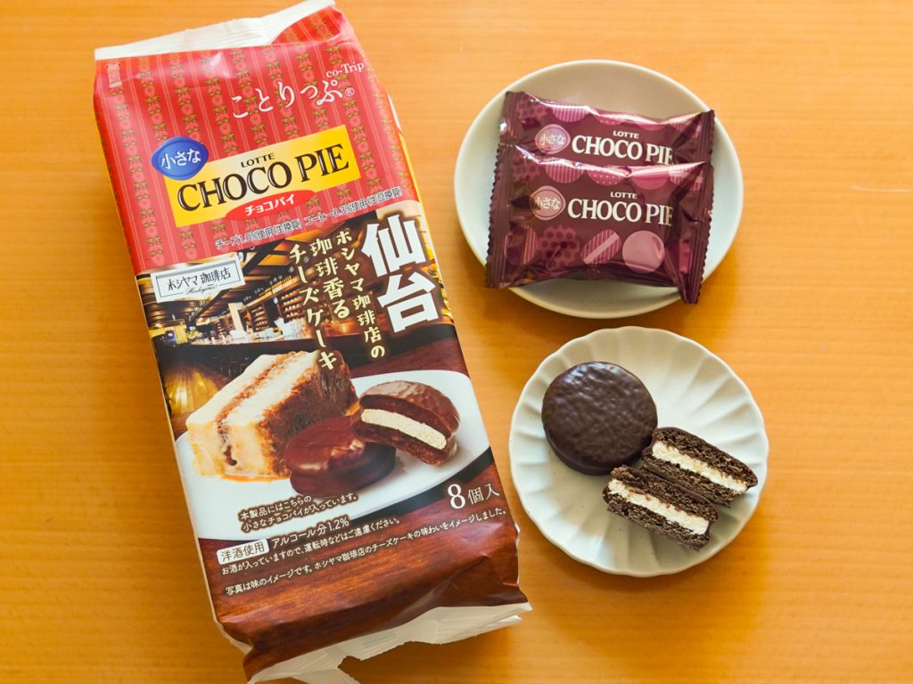 仙台「ホシヤマ珈琲店」のチーズケーキ、ロッテのチョコパイとコラボ