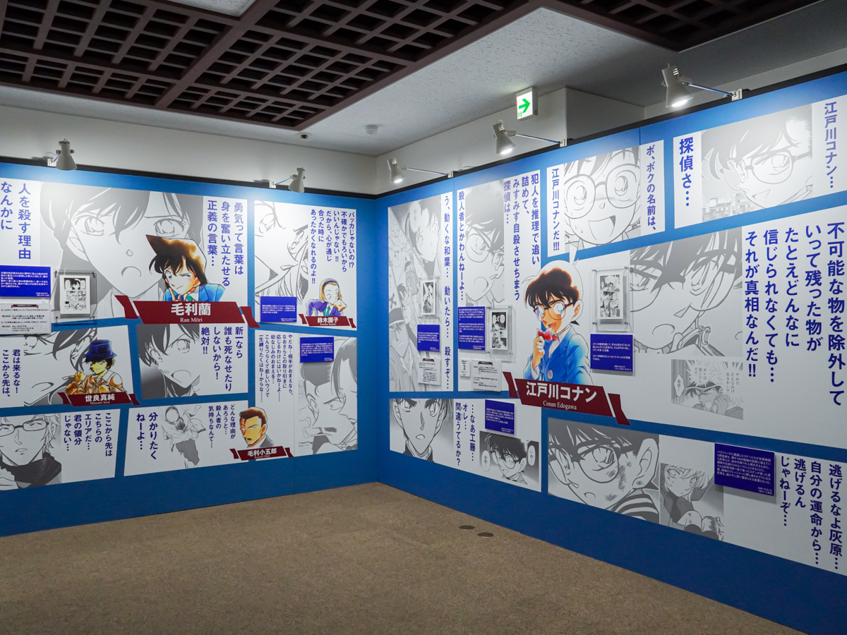 240614_02_conan.jpg