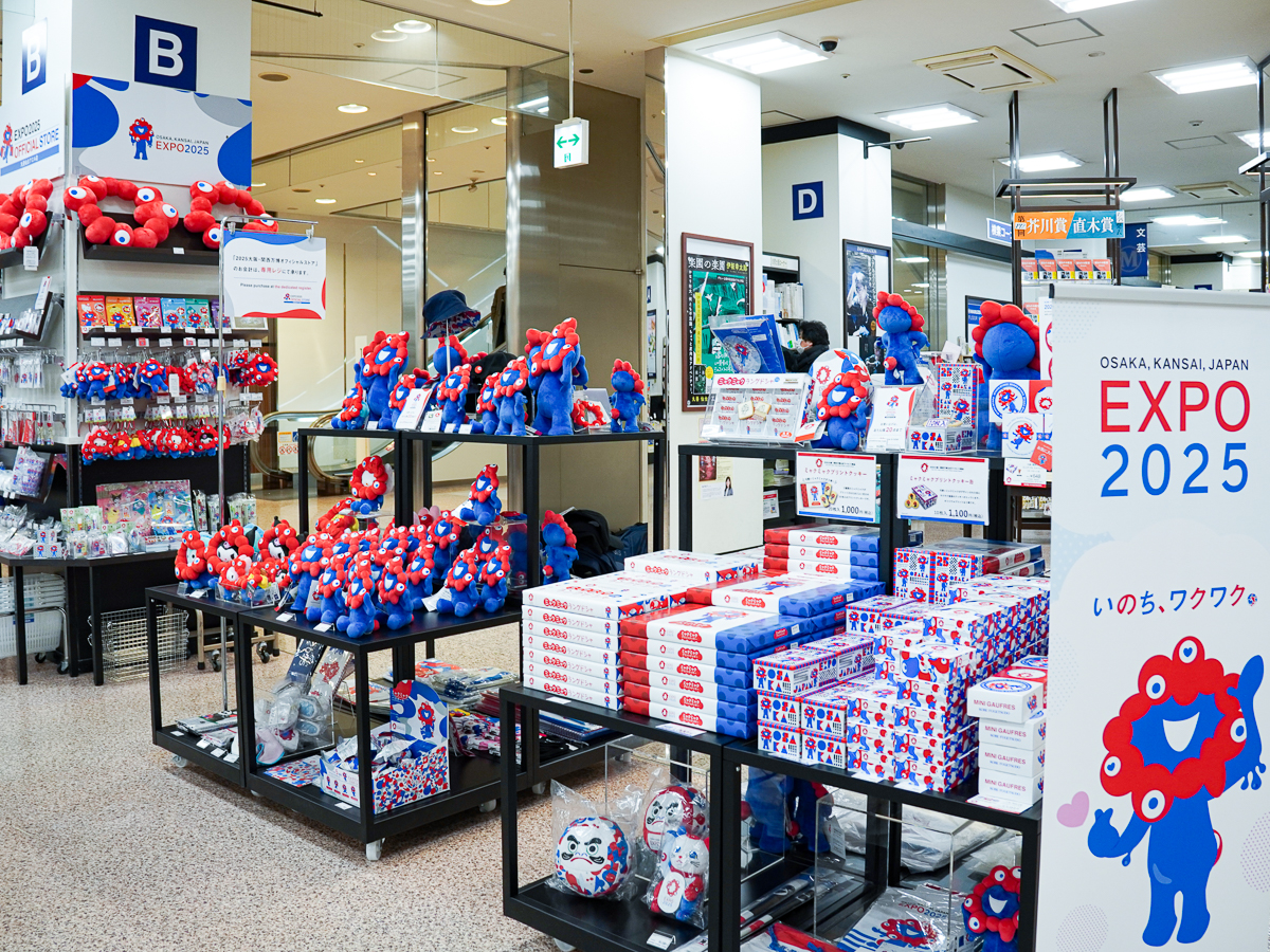 250307_01_expostore.jpg