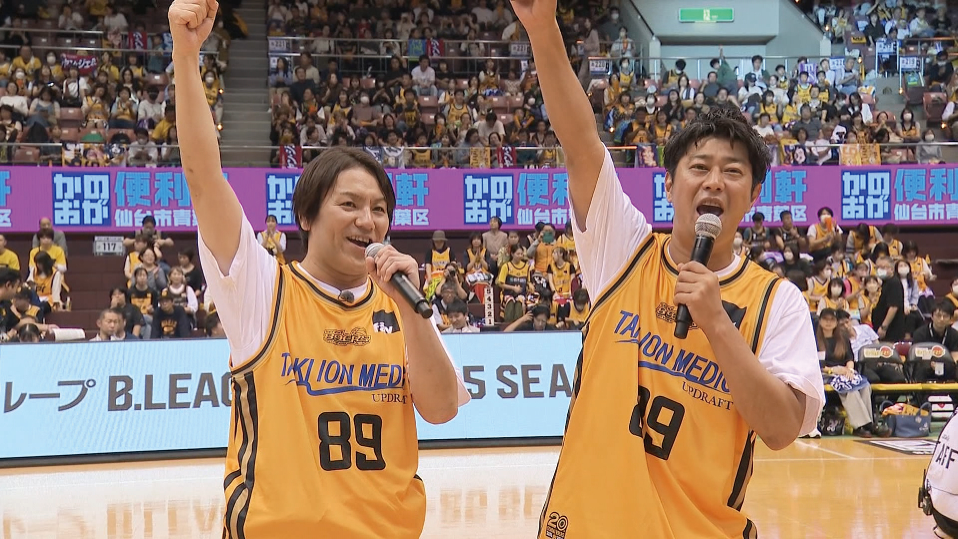 2024年12月22日OA 仙台89ERS全力応援.jpg