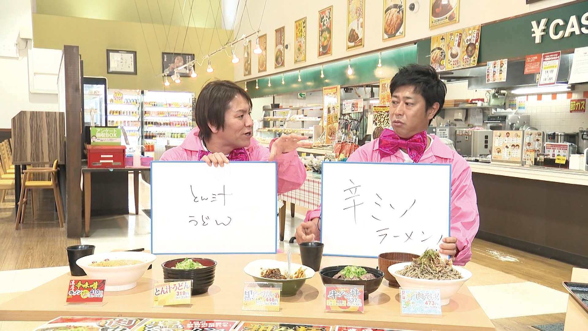 2024年2月18日OA 半田屋アワード.jpg