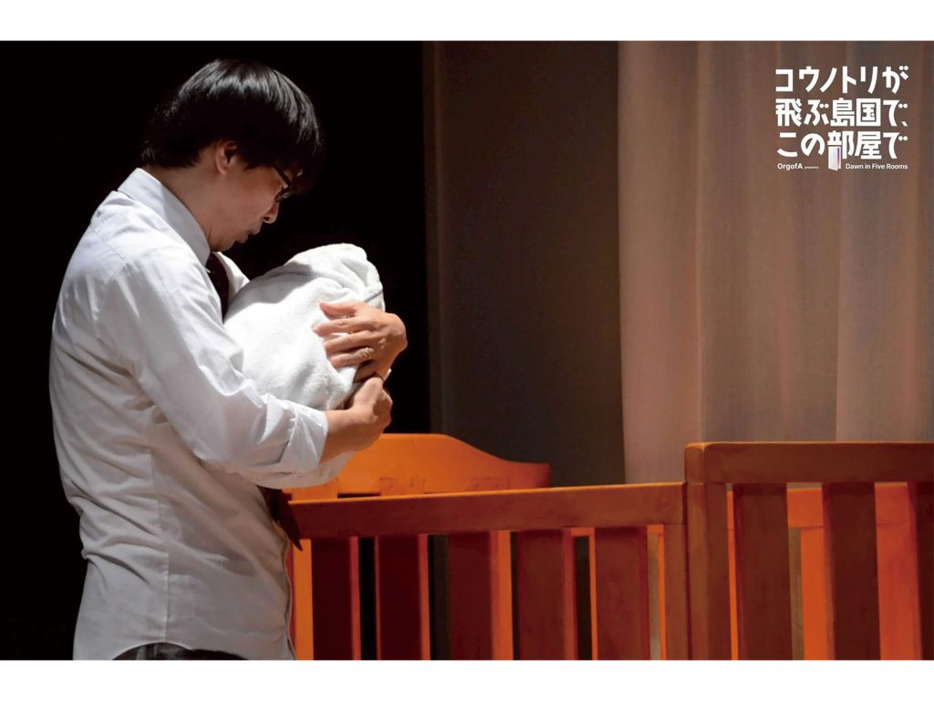 オルオブエー　OrgofA presents 演劇「コウノトリが飛ぶ島国で、この部屋で」仙台公演ペアチケット