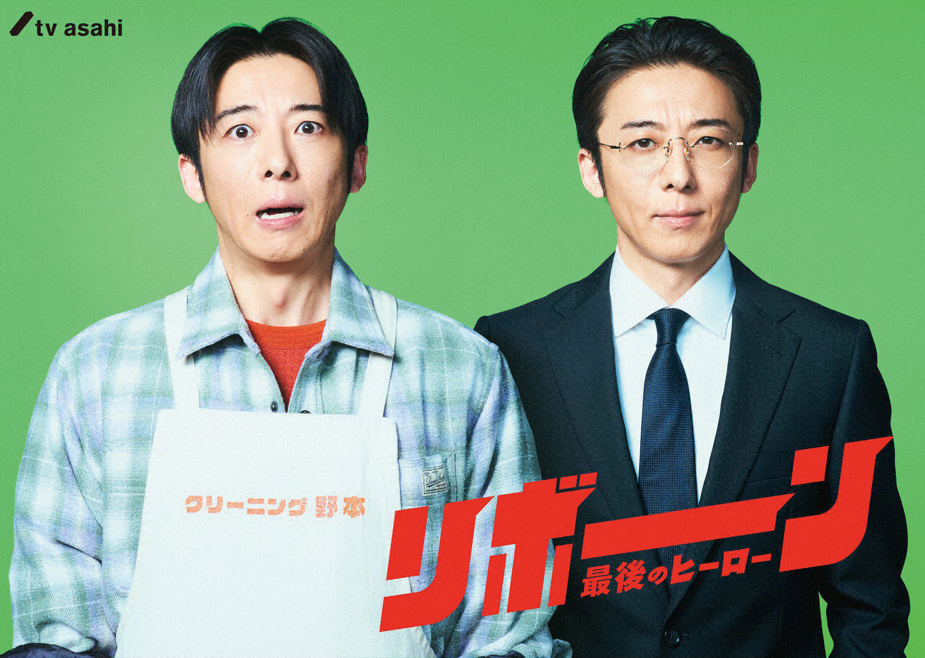 L_ロゴ有り◆FIX◆REBORN_ teaserA_fin_260226.jpg