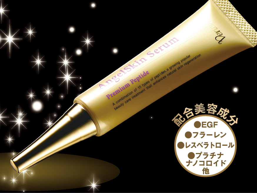 乾燥ダメージをケア！人気美容液「エンジェルスキン セラム」が88%OFF!!高級美容成分を惜しみなく配合！ハリ・キメ・潤いのある透き通った天使肌へ！