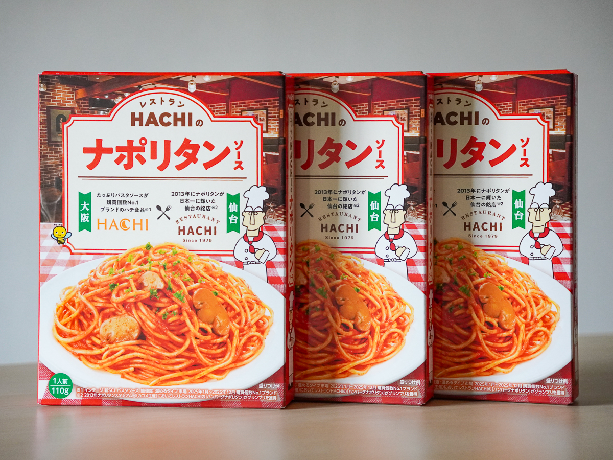 仙台のレストラン「HACHI」のナポリタンソース、ハチ食品が全国販売