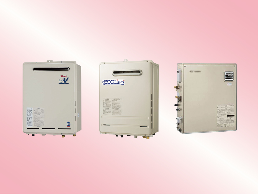 この春、新しい給湯器で暮らしをもっと快適に！親切丁寧な対応で好評の『シマツ』はお買い得な商品が勢ぞろい！