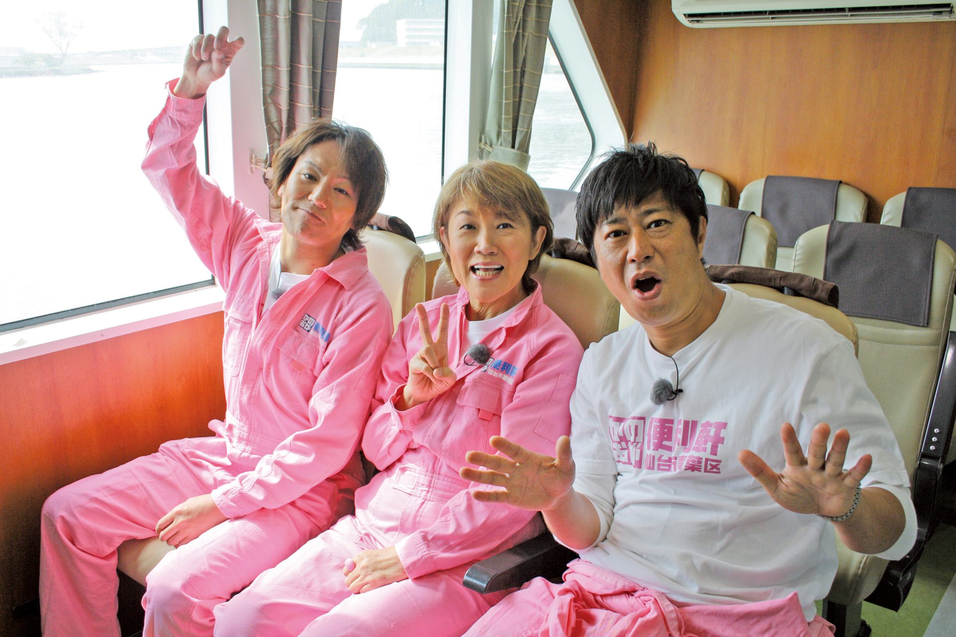 ゲストの山田邦子さんと田代島ロケ.jpg