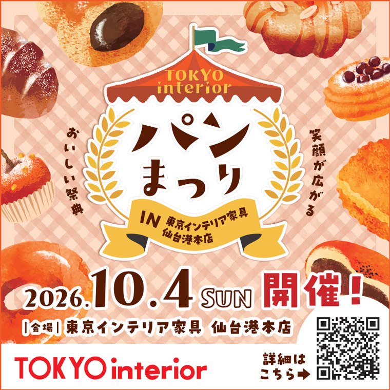 261002_tokyointerior