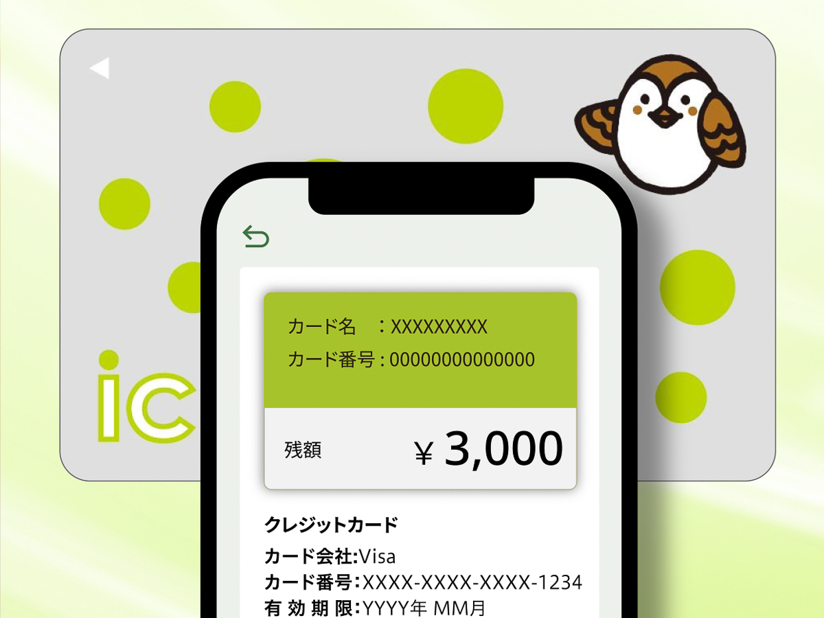 仙台市IC乗車券「イクスカ」、スマホからチャージ可能に 専用アプリ
