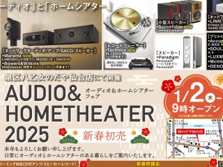 241227_のだや_eye.jpg
